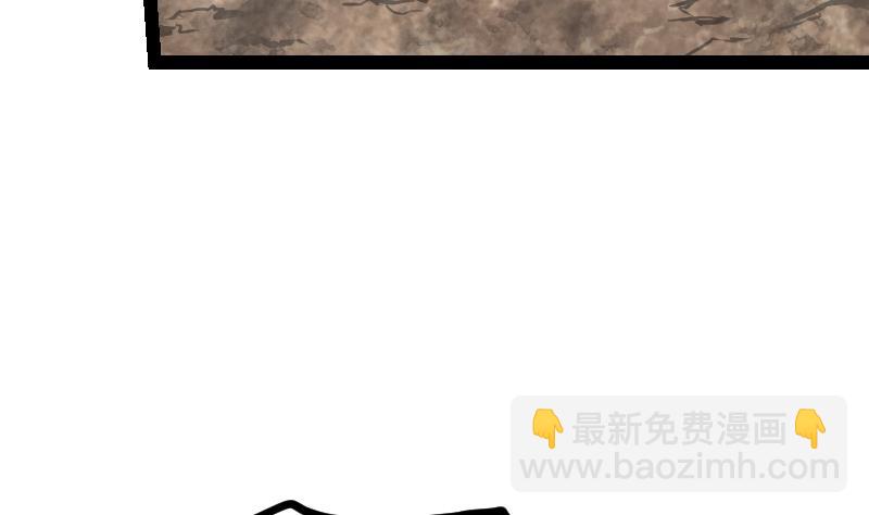 絕世劍神 - 第38話 劍勁(2/3) - 6