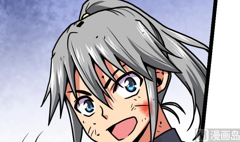 絕世劍神 - 第38話 劍勁(2/3) - 8