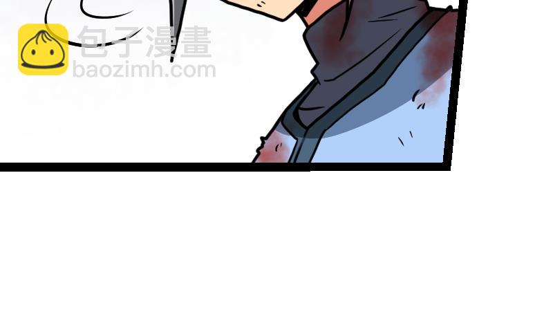 絕世劍神 - 第38話 劍勁(2/3) - 1