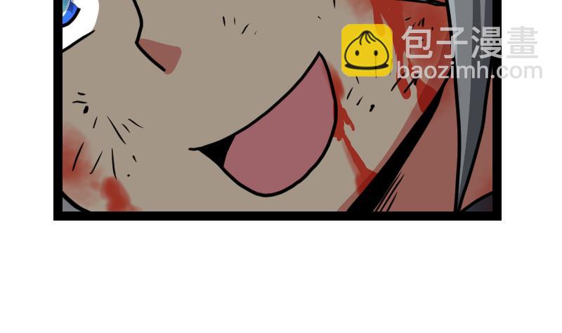 絕世劍神 - 第38話 劍勁(2/3) - 4