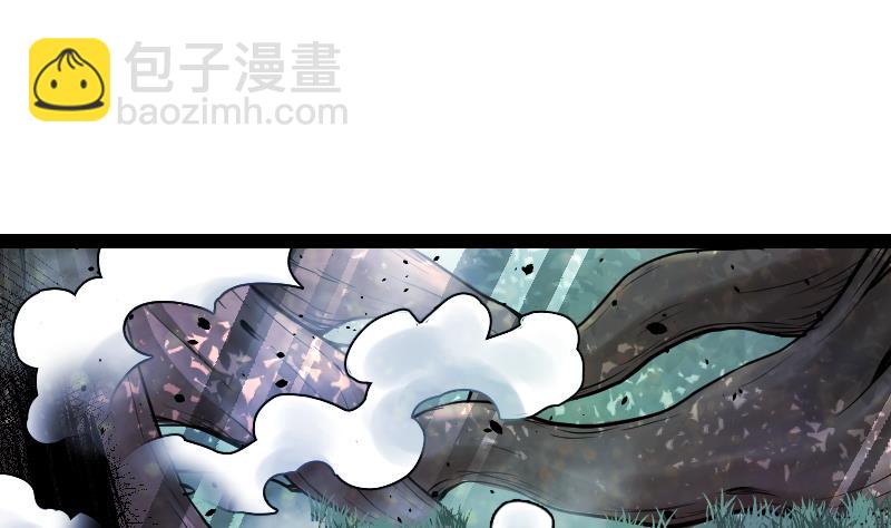 絕世劍神 - 第40話 不然就廢了你(1/3) - 2