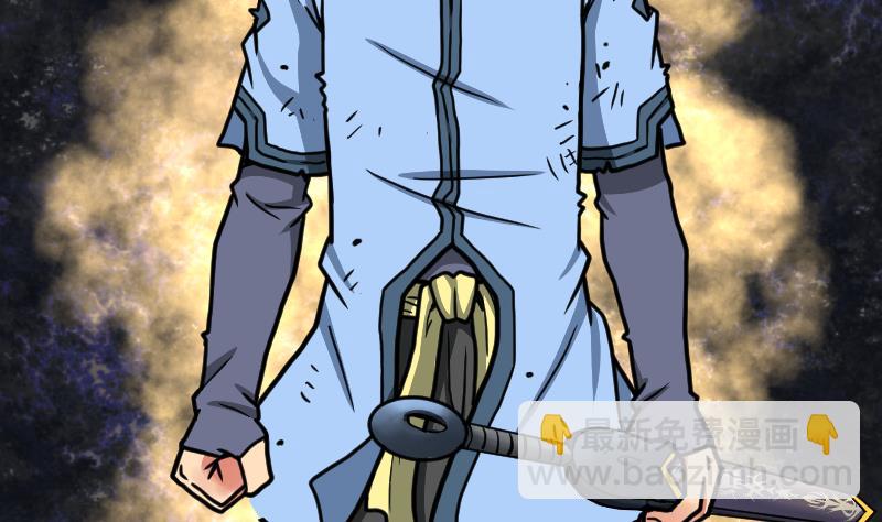 絕世劍神 - 第40話 不然就廢了你(1/3) - 8