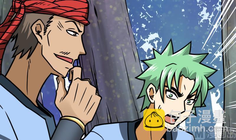 絕世劍神 - 第40話 不然就廢了你(1/3) - 4