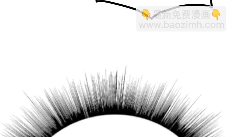 絕世劍神 - 第40話 不然就廢了你(1/3) - 6