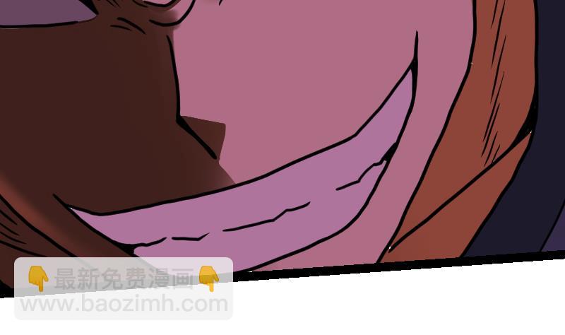 絕世劍神 - 第40話 不然就廢了你(1/3) - 2