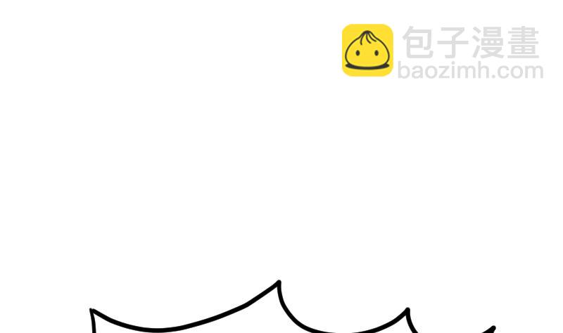 絕世劍神 - 第40話 不然就廢了你(1/3) - 5