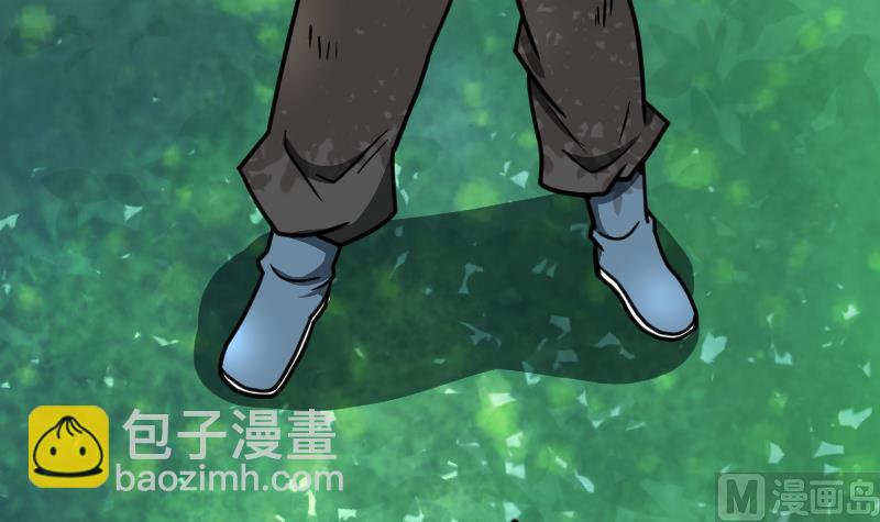 絕世劍神 - 第40話 不然就廢了你(2/3) - 7