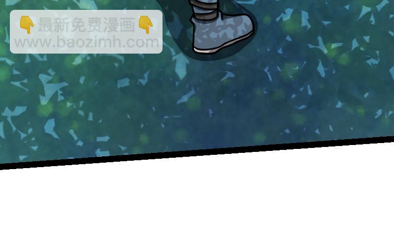 絕世劍神 - 第40話 不然就廢了你(2/3) - 4