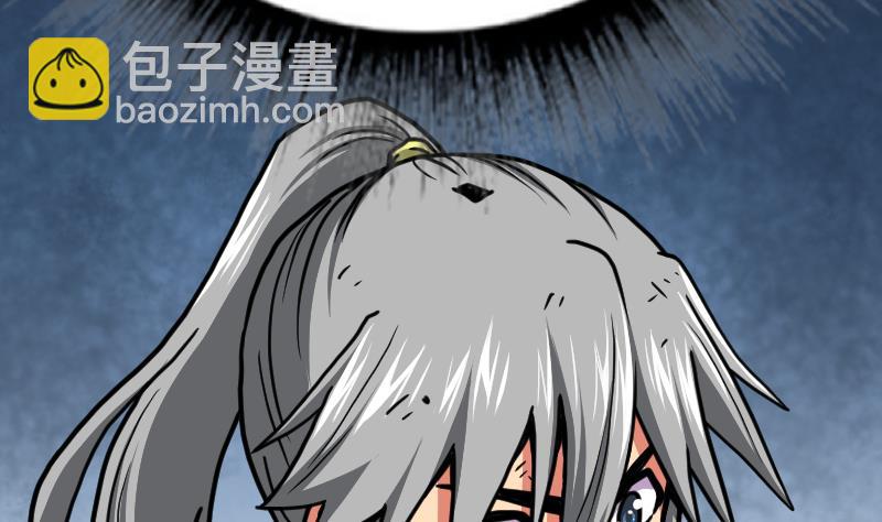 絕世劍神 - 第40話 不然就廢了你(2/3) - 7