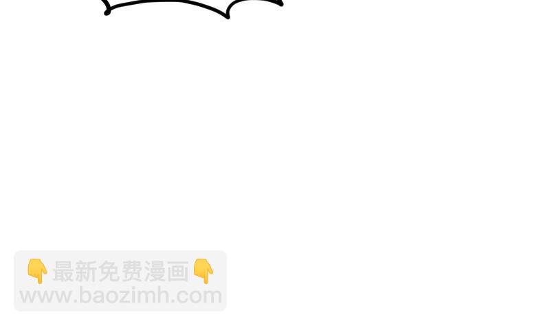 絕世劍神 - 第40話 不然就廢了你(2/3) - 5