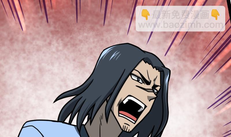 絕世劍神 - 第40話 不然就廢了你(2/3) - 2