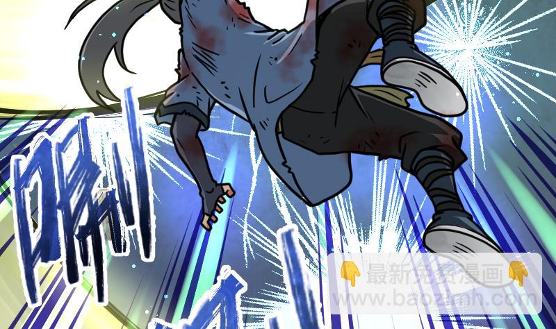 絕世劍神 - 第42話 成功了？！(1/2) - 7