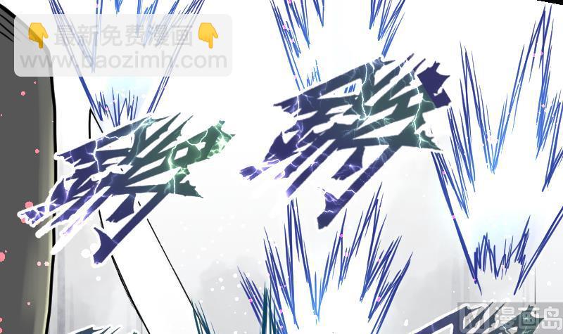 絕世劍神 - 第42話 成功了？！(1/2) - 1