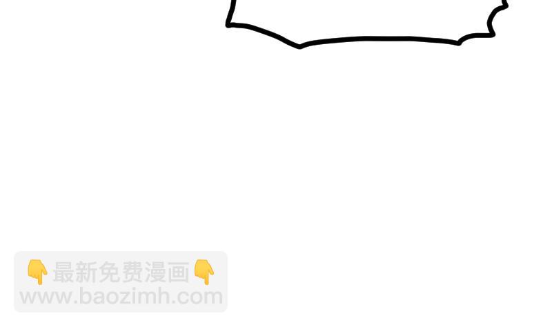 絕世劍神 - 第42話 成功了？！(1/2) - 5