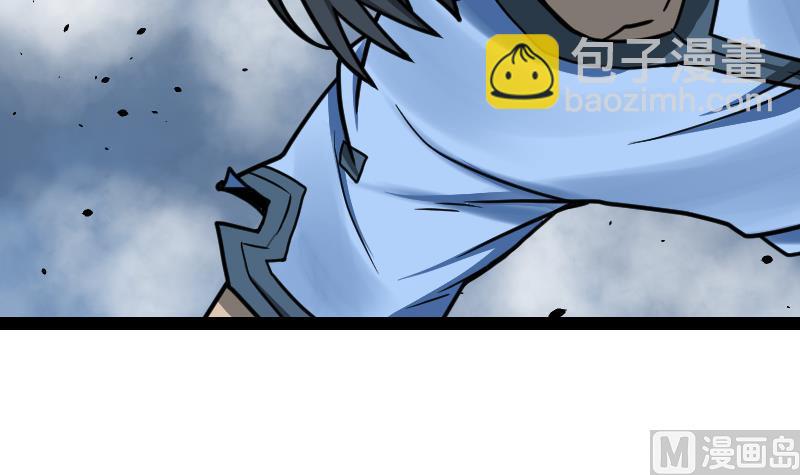 絕世劍神 - 第42話 成功了？！(1/2) - 4