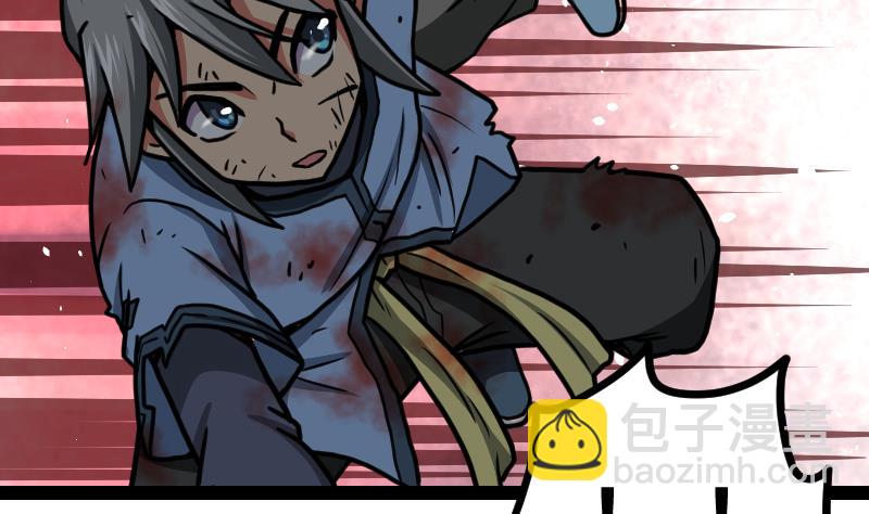 絕世劍神 - 第42話 成功了？！(1/2) - 2