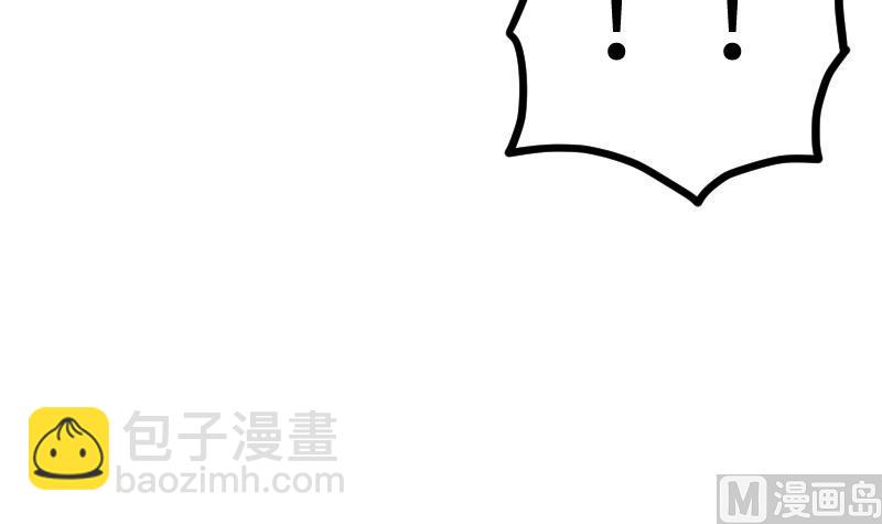 絕世劍神 - 第42話 成功了？！(1/2) - 3