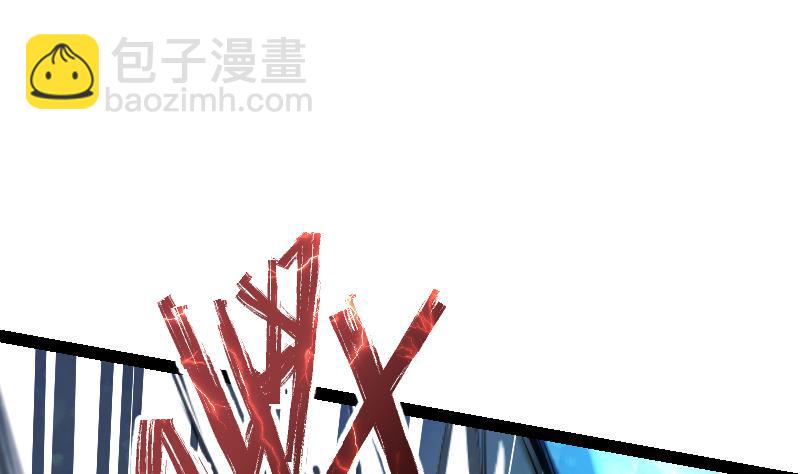 絕世劍神 - 第42話 成功了？！(1/2) - 4