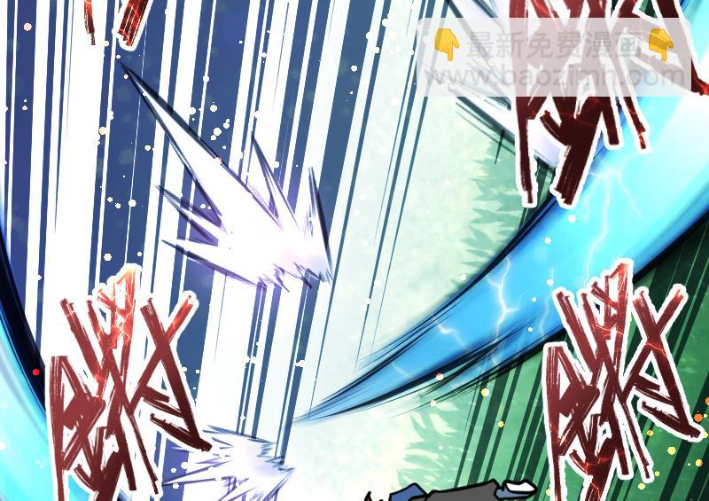 絕世劍神 - 第42話 成功了？！(1/2) - 7