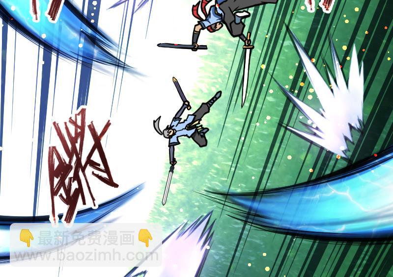 絕世劍神 - 第42話 成功了？！(1/2) - 8