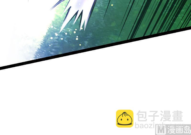 絕世劍神 - 第42話 成功了？！(1/2) - 1