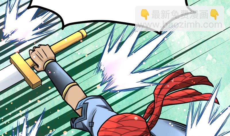 絕世劍神 - 第42話 成功了？！(2/2) - 5