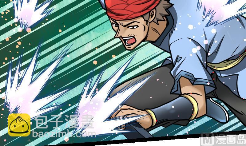 絕世劍神 - 第42話 成功了？！(2/2) - 6