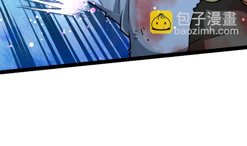 絕世劍神 - 第42話 成功了？！(2/2) - 5