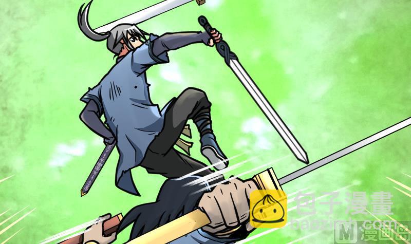 絕世劍神 - 第42話 成功了？！(2/2) - 3