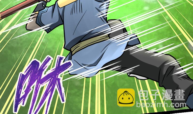 絕世劍神 - 第42話 成功了？！(2/2) - 4