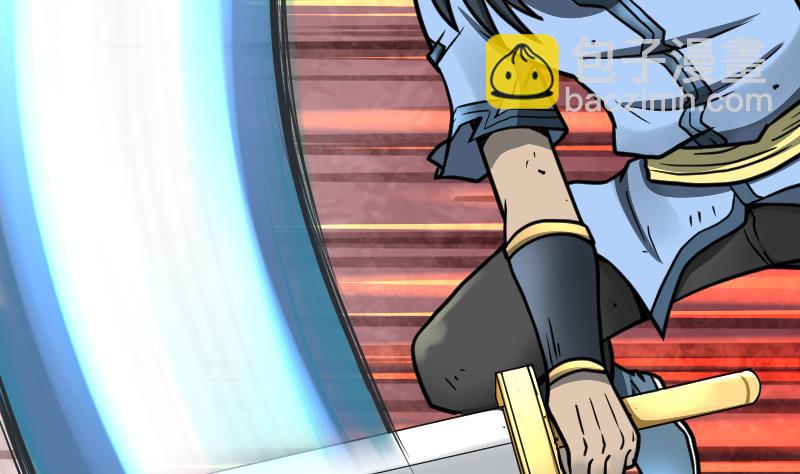 絕世劍神 - 第42話 成功了？！(2/2) - 2