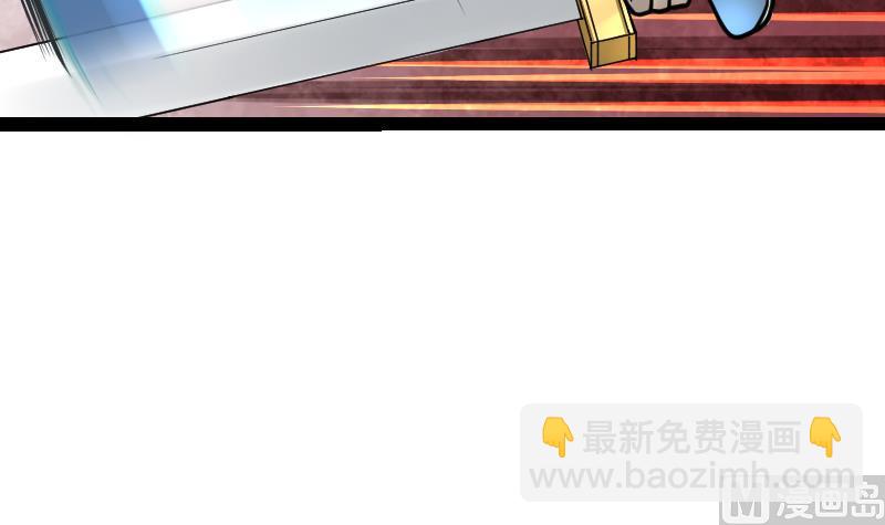 絕世劍神 - 第42話 成功了？！(2/2) - 3