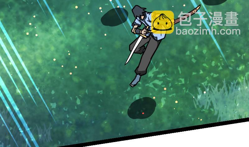 絕世劍神 - 第42話 成功了？！(2/2) - 1