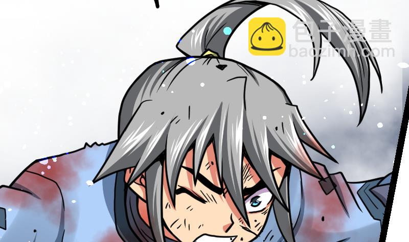 絕世劍神 - 第42話 成功了？！(2/2) - 4