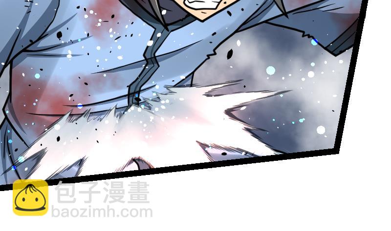 絕世劍神 - 第42話 成功了？！(2/2) - 5