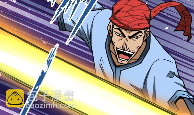 絕世劍神 - 第42話 成功了？！(2/2) - 2