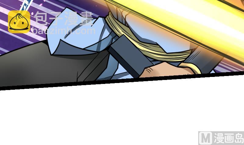 絕世劍神 - 第42話 成功了？！(2/2) - 3