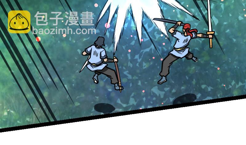 絕世劍神 - 第42話 成功了？！(2/2) - 2