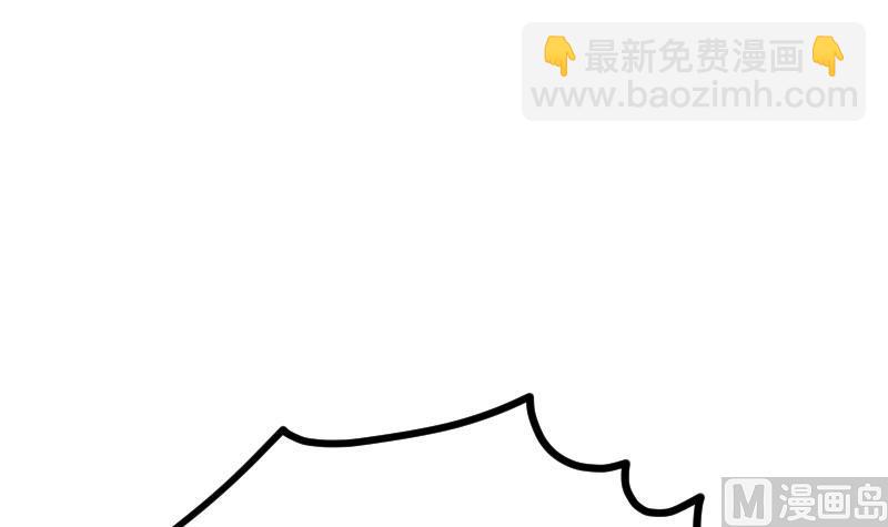 絕世劍神 - 第42話 成功了？！(2/2) - 3