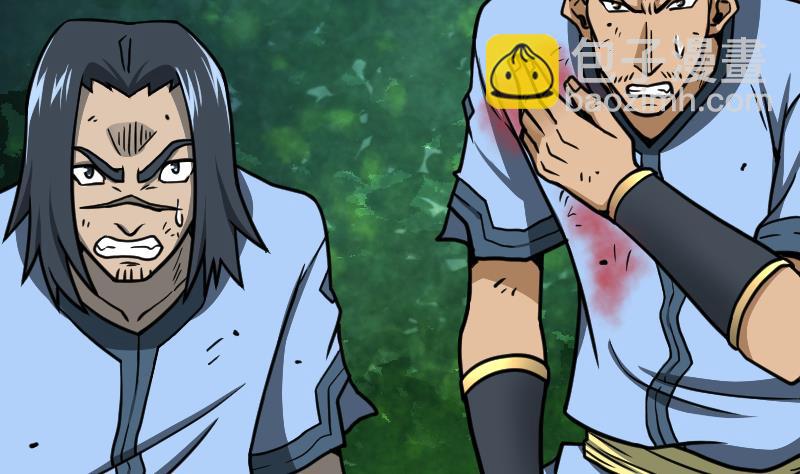 絕世劍神 - 第44話 交出納戒(1/2) - 3