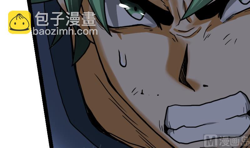 絕世劍神 - 第44話 交出納戒(1/2) - 1