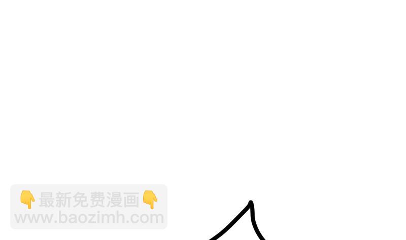 絕世劍神 - 第44話 交出納戒(2/2) - 2