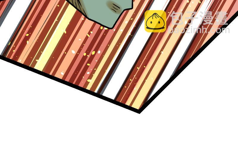 絕世劍神 - 第44話 交出納戒(2/2) - 5