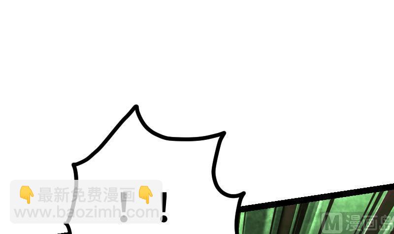 絕世劍神 - 第44話 交出納戒(2/2) - 7