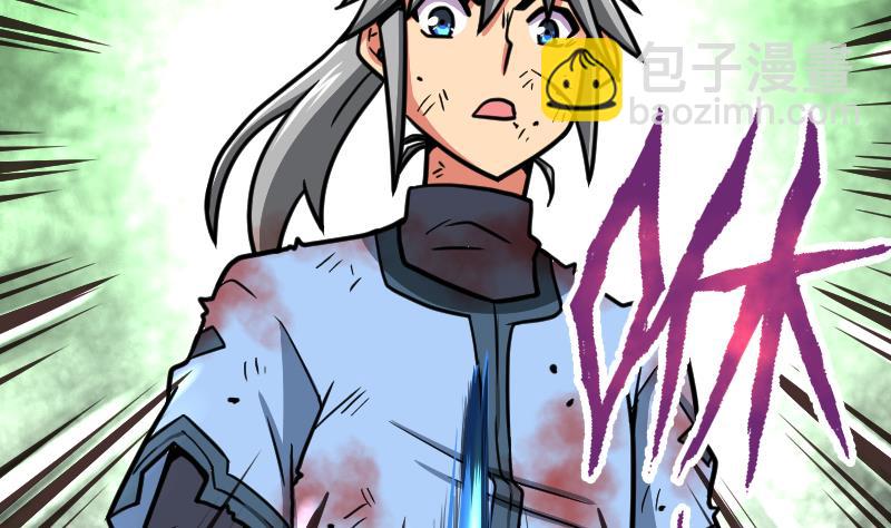 絕世劍神 - 第44話 交出納戒(2/2) - 2