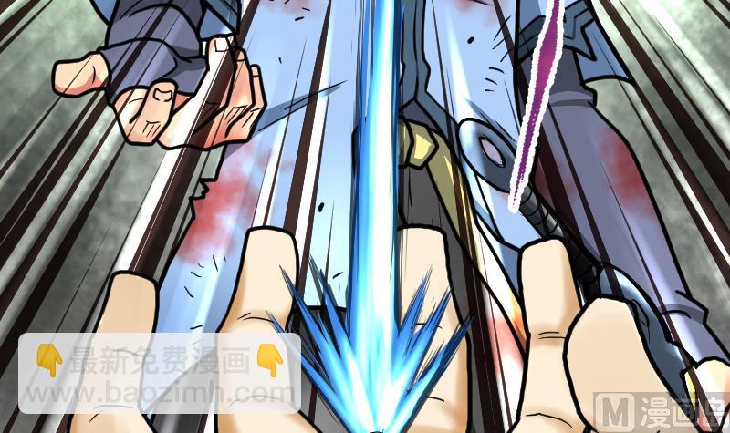 絕世劍神 - 第44話 交出納戒(2/2) - 3