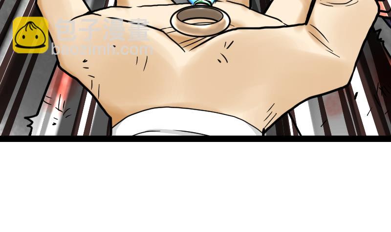 絕世劍神 - 第44話 交出納戒(2/2) - 4