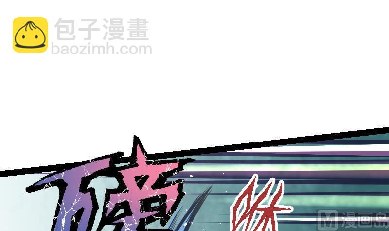 絕世劍神 - 第44話 交出納戒(2/2) - 6