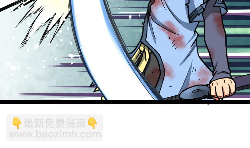 絕世劍神 - 第44話 交出納戒(2/2) - 1