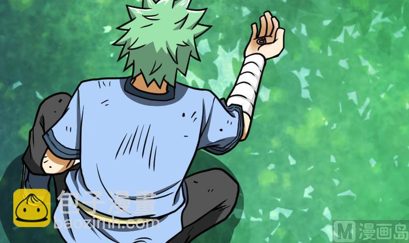 絕世劍神 - 第44話 交出納戒(2/2) - 4